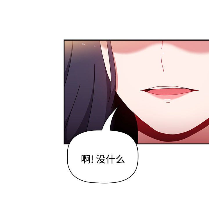 [韩国漫画] 小孩子才做选择 - 韩国漫画 剧情,巨乳大奶#[149P]-20