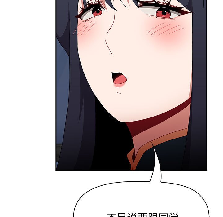 [韩国漫画] 小孩子才做选择 - 韩国漫画 剧情,巨乳大奶#[149P]-31