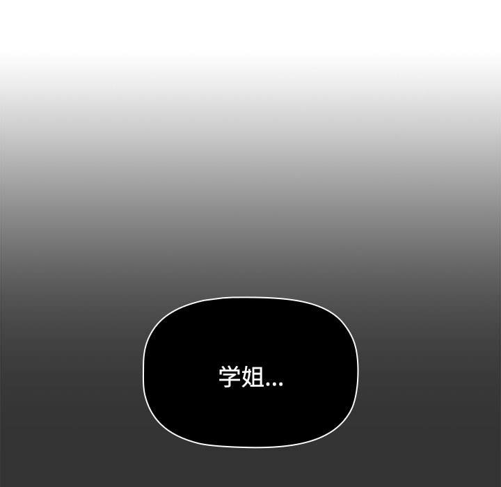 [韩国漫画] 小孩子才做选择 - 韩国漫画 剧情,巨乳大奶#[149P]-41