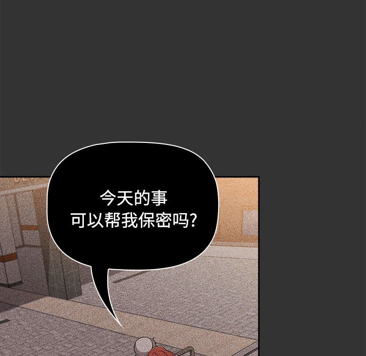[韩国漫画] 小孩子才做选择 - 韩国漫画 剧情,巨乳大奶#[149P]-42
