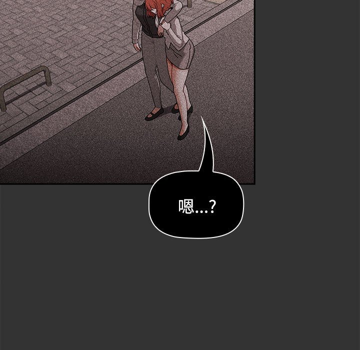 [韩国漫画] 小孩子才做选择 - 韩国漫画 剧情,巨乳大奶#[149P]-43