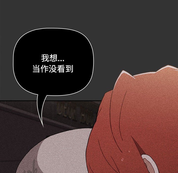 [韩国漫画] 小孩子才做选择 - 韩国漫画 剧情,巨乳大奶#[149P]-44