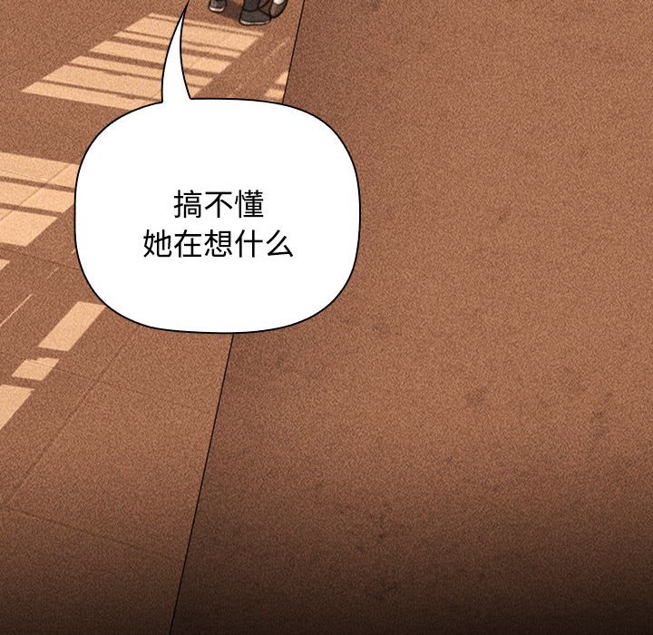 [韩国漫画] 小孩子才做选择 - 韩国漫画 剧情,巨乳大奶#[149P]-78