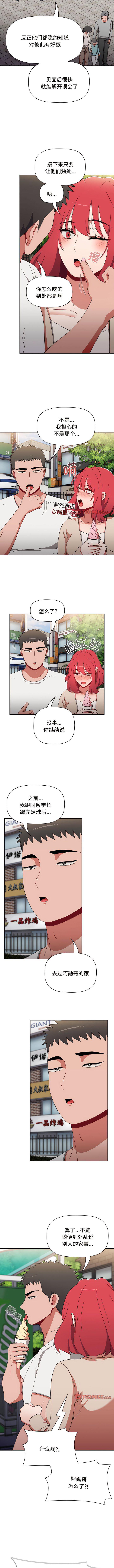 [韩国漫画] 小孩子才做选择 - 韩国漫画 剧情,巨乳大奶#[13P]-2