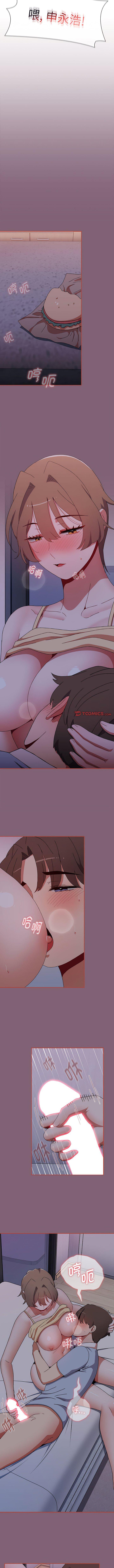 [韩国漫画] 小孩子才做选择 - 韩国漫画 剧情,巨乳大奶#[13P]-3