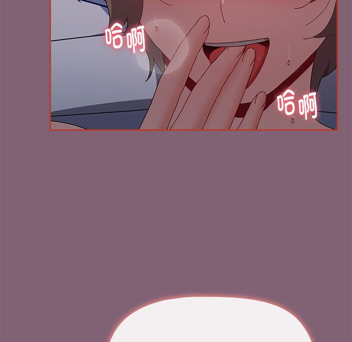[韩国漫画] 小孩子才做选择 - 韩国漫画 剧情,巨乳大奶#[214P]-10