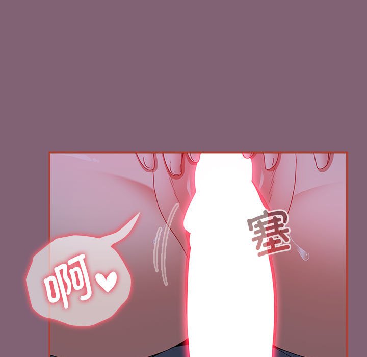 [韩国漫画] 小孩子才做选择 - 韩国漫画 剧情,巨乳大奶#[214P]-113