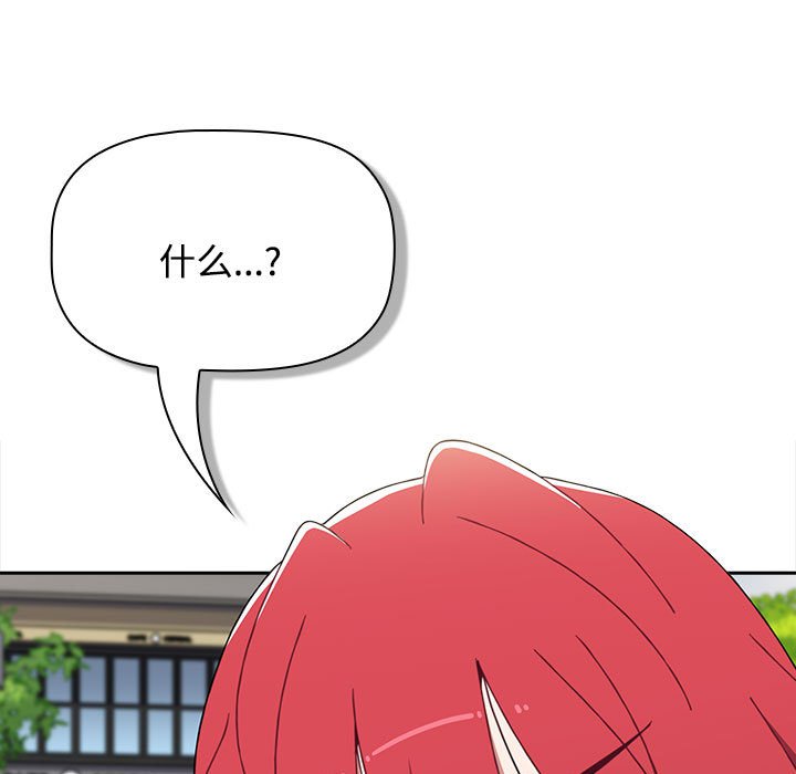 [韩国漫画] 小孩子才做选择 - 韩国漫画 剧情,巨乳大奶#[214P]-125