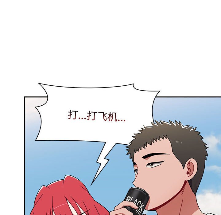 [韩国漫画] 小孩子才做选择 - 韩国漫画 剧情,巨乳大奶#[214P]-130