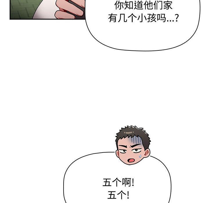 [韩国漫画] 小孩子才做选择 - 韩国漫画 剧情,巨乳大奶#[214P]-136