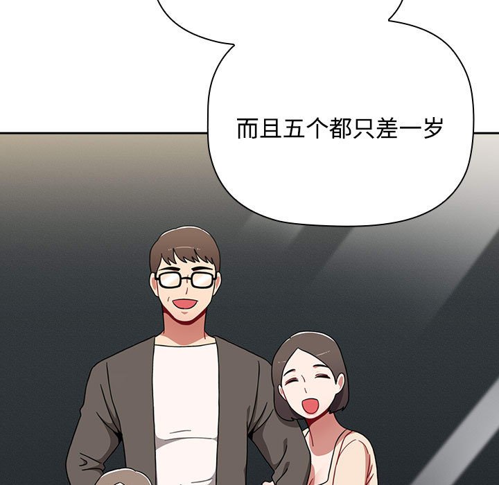 [韩国漫画] 小孩子才做选择 - 韩国漫画 剧情,巨乳大奶#[214P]-137