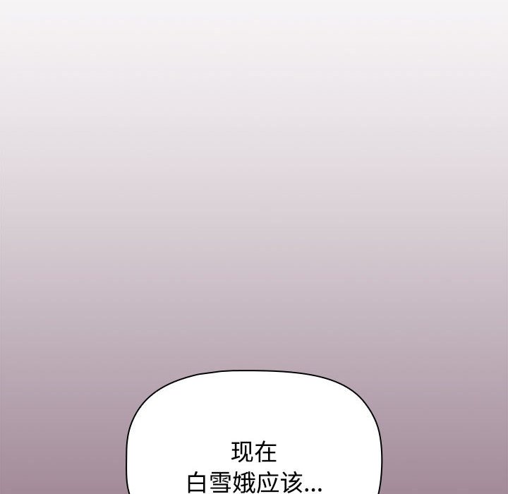 [韩国漫画] 小孩子才做选择 - 韩国漫画 剧情,巨乳大奶#[214P]-148