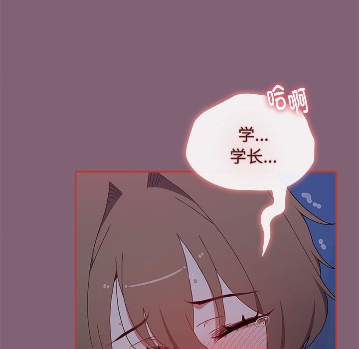 [韩国漫画] 小孩子才做选择 - 韩国漫画 剧情,巨乳大奶#[214P]-154