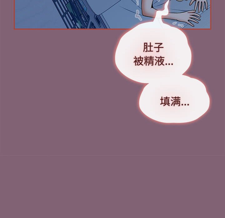 [韩国漫画] 小孩子才做选择 - 韩国漫画 剧情,巨乳大奶#[214P]-158