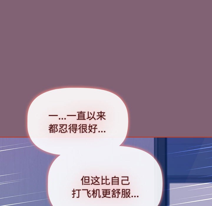 [韩国漫画] 小孩子才做选择 - 韩国漫画 剧情,巨乳大奶#[214P]-169