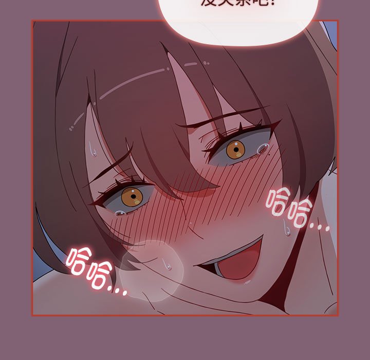 [韩国漫画] 小孩子才做选择 - 韩国漫画 剧情,巨乳大奶#[214P]-172