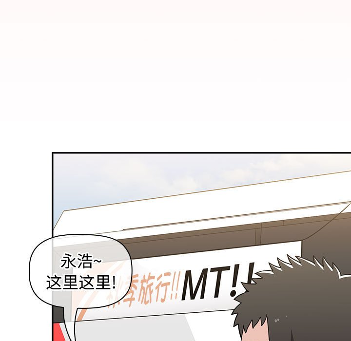 [韩国漫画] 小孩子才做选择 - 韩国漫画 剧情,巨乳大奶#[214P]-182