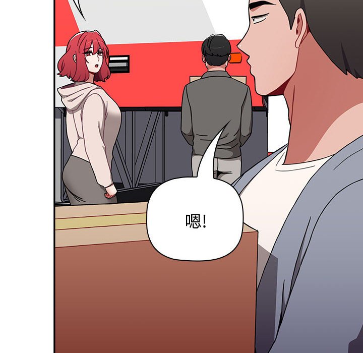 [韩国漫画] 小孩子才做选择 - 韩国漫画 剧情,巨乳大奶#[214P]-183