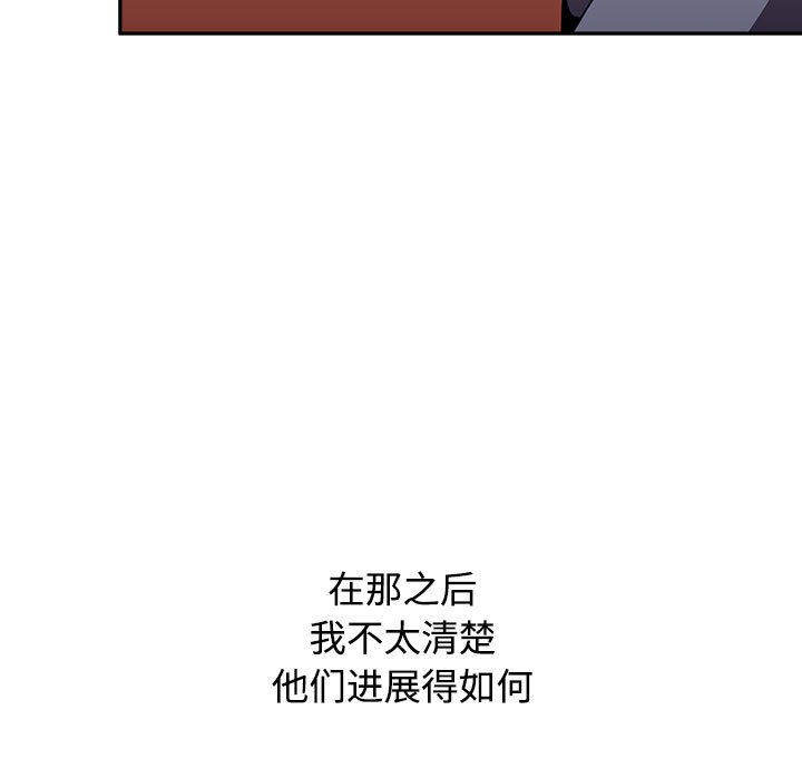 [韩国漫画] 小孩子才做选择 - 韩国漫画 剧情,巨乳大奶#[214P]-184