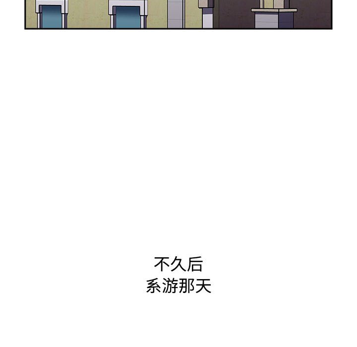 [韩国漫画] 小孩子才做选择 - 韩国漫画 剧情,巨乳大奶#[214P]-187