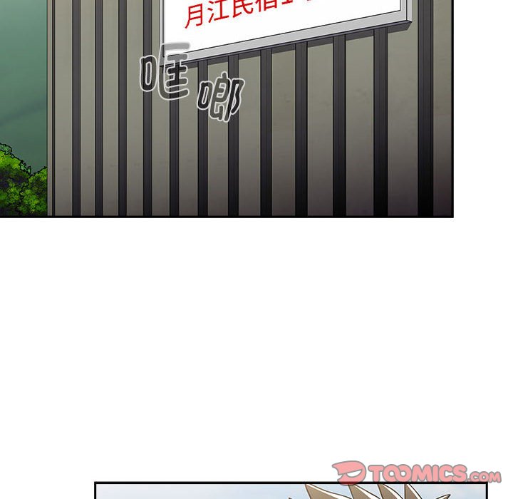 [韩国漫画] 小孩子才做选择 - 韩国漫画 剧情,巨乳大奶#[214P]-189