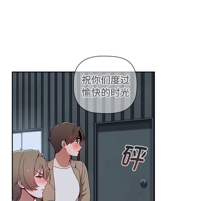 [韩国漫画] 小孩子才做选择 - 韩国漫画 剧情,巨乳大奶#[214P]-197
