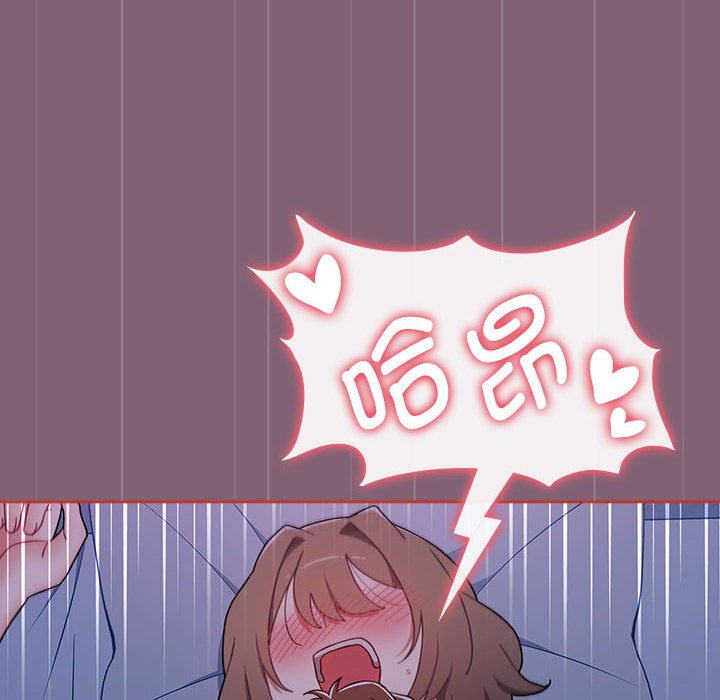 [韩国漫画] 小孩子才做选择 - 韩国漫画 剧情,巨乳大奶#[214P]-20