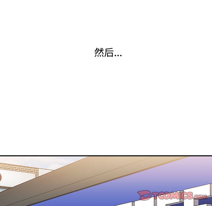 [韩国漫画] 小孩子才做选择 - 韩国漫画 剧情,巨乳大奶#[214P]-201