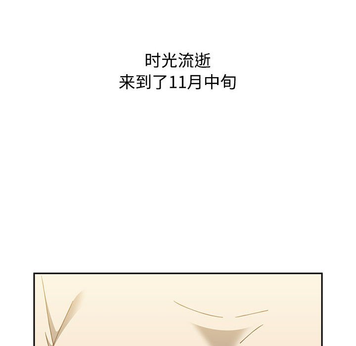 [韩国漫画] 小孩子才做选择 - 韩国漫画 剧情,巨乳大奶#[214P]-203