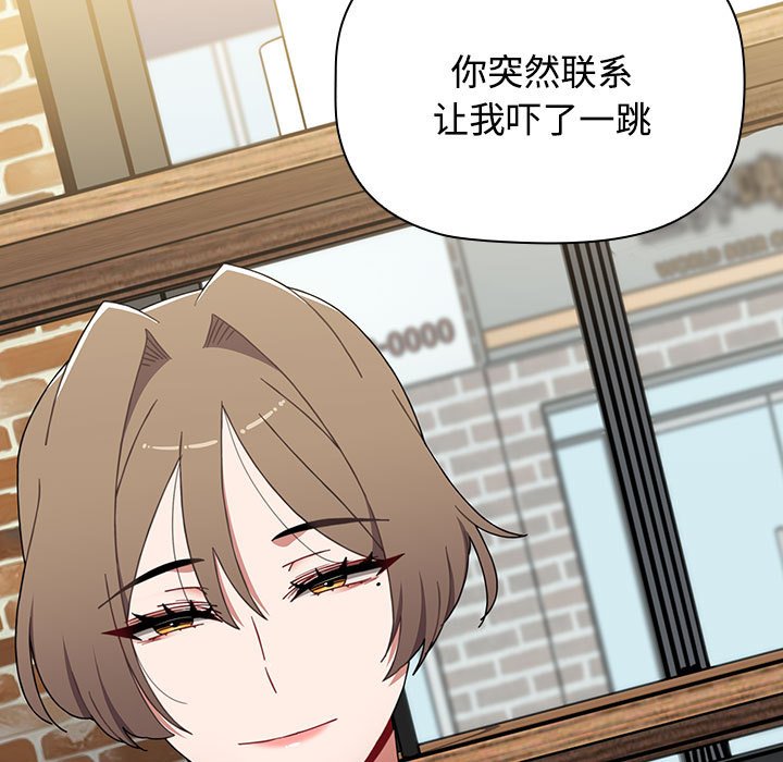 [韩国漫画] 小孩子才做选择 - 韩国漫画 剧情,巨乳大奶#[214P]-206