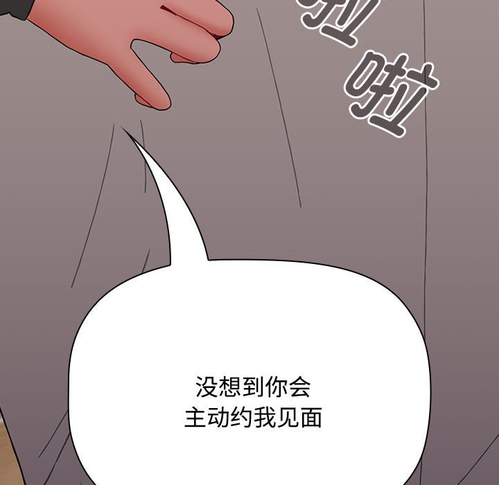 [韩国漫画] 小孩子才做选择 - 韩国漫画 剧情,巨乳大奶#[214P]-209