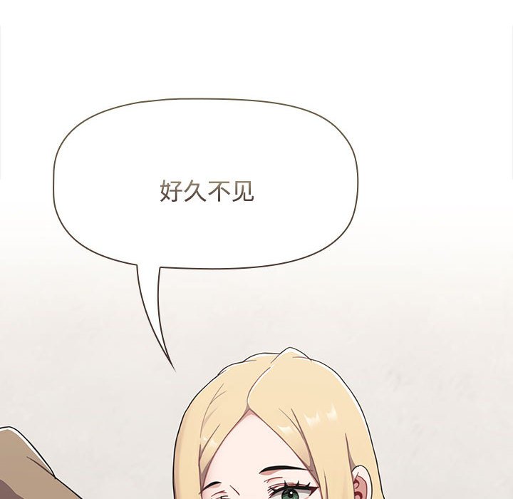[韩国漫画] 小孩子才做选择 - 韩国漫画 剧情,巨乳大奶#[214P]-211