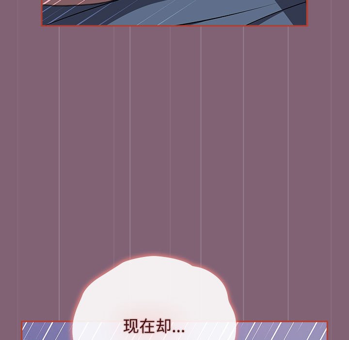 [韩国漫画] 小孩子才做选择 - 韩国漫画 剧情,巨乳大奶#[214P]-27