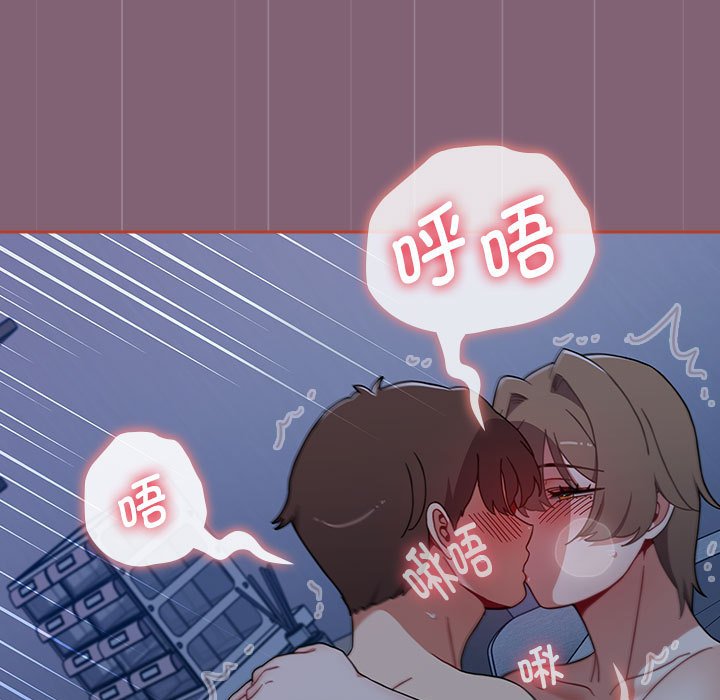 [韩国漫画] 小孩子才做选择 - 韩国漫画 剧情,巨乳大奶#[214P]-33