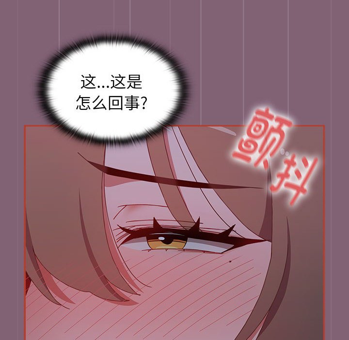 [韩国漫画] 小孩子才做选择 - 韩国漫画 剧情,巨乳大奶#[214P]-36