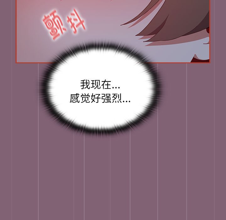 [韩国漫画] 小孩子才做选择 - 韩国漫画 剧情,巨乳大奶#[214P]-37