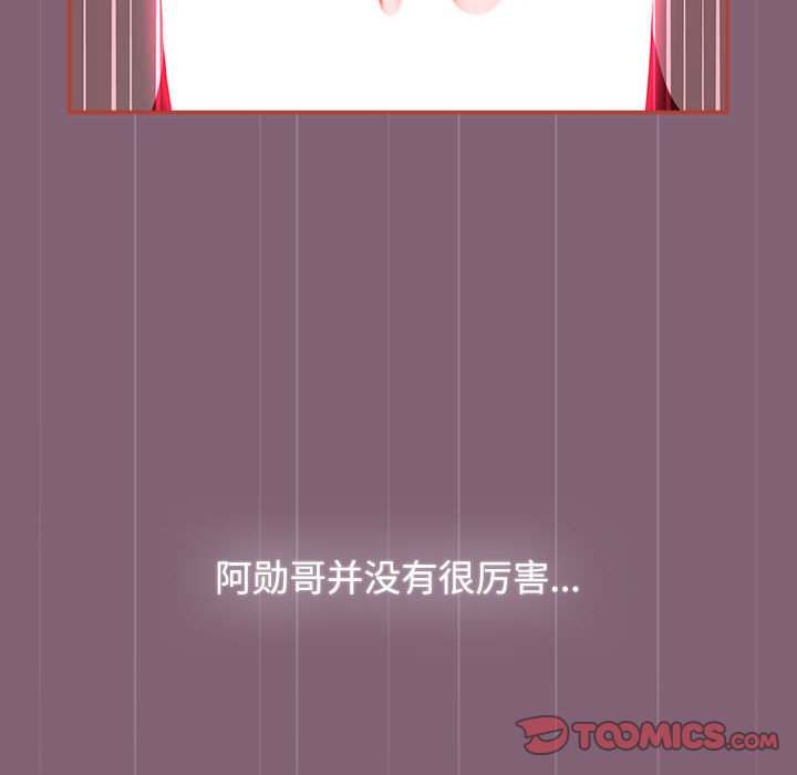 [韩国漫画] 小孩子才做选择 - 韩国漫画 剧情,巨乳大奶#[214P]-40