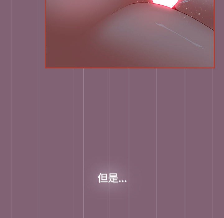 [韩国漫画] 小孩子才做选择 - 韩国漫画 剧情,巨乳大奶#[214P]-46