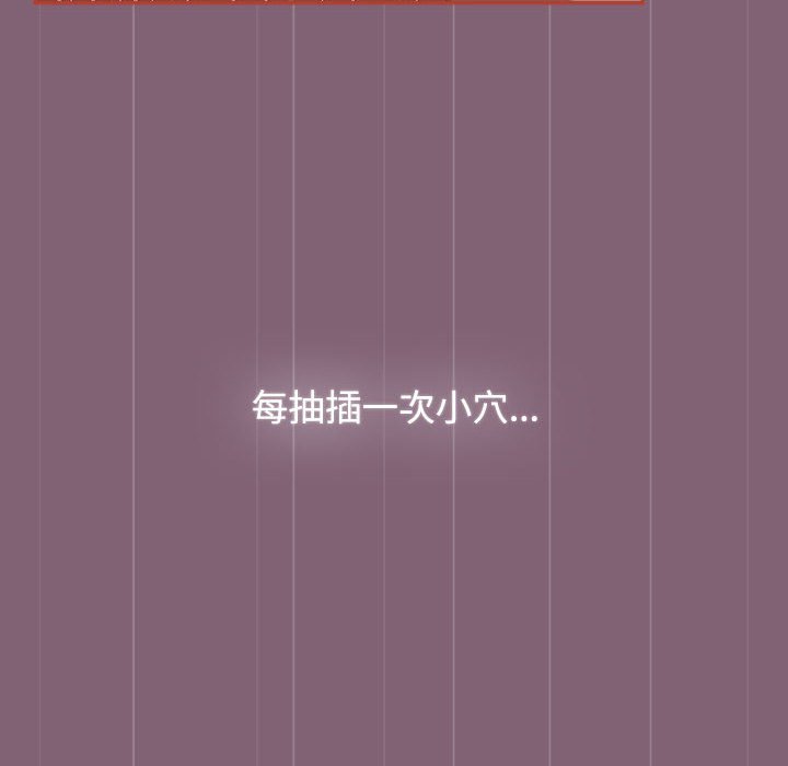 [韩国漫画] 小孩子才做选择 - 韩国漫画 剧情,巨乳大奶#[214P]-48