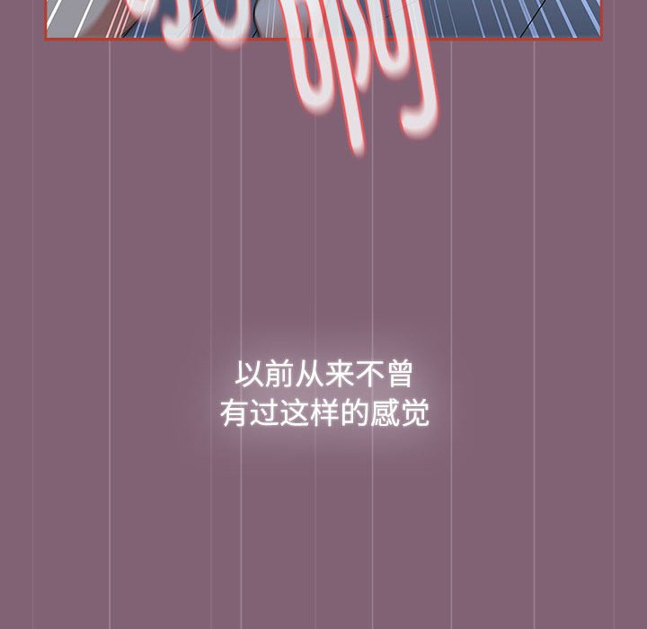 [韩国漫画] 小孩子才做选择 - 韩国漫画 剧情,巨乳大奶#[214P]-58