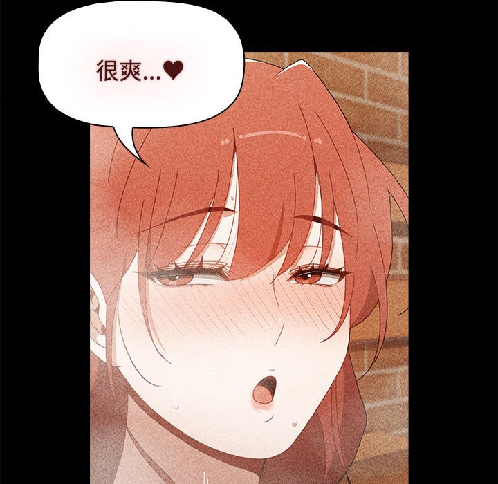 [韩国漫画] 小孩子才做选择 - 韩国漫画 剧情,巨乳大奶#[214P]-60