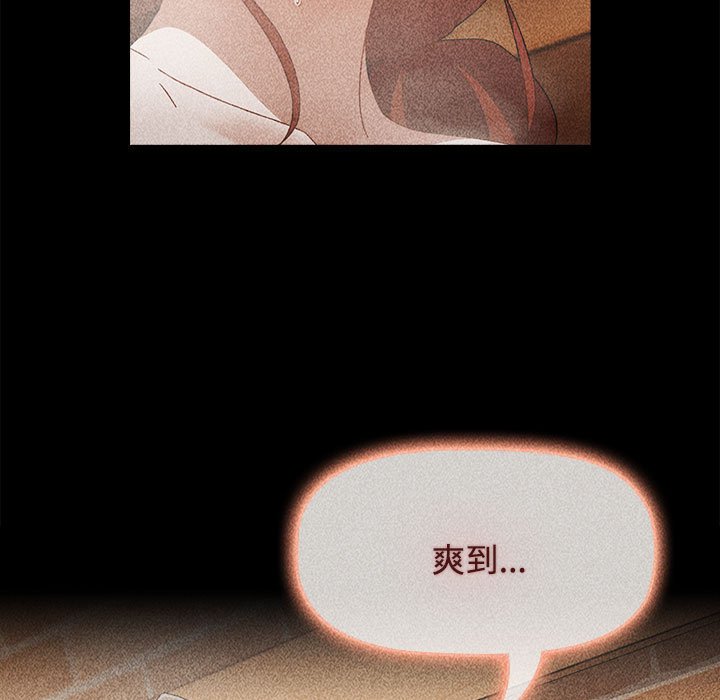 [韩国漫画] 小孩子才做选择 - 韩国漫画 剧情,巨乳大奶#[214P]-61