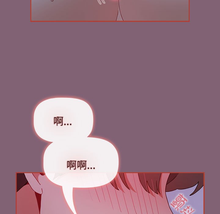 [韩国漫画] 小孩子才做选择 - 韩国漫画 剧情,巨乳大奶#[214P]-70