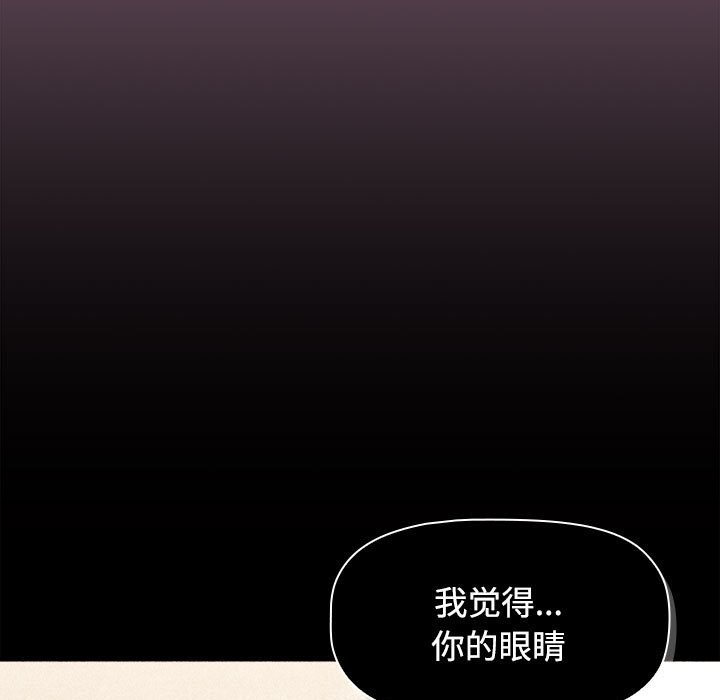 [韩国漫画] 小孩子才做选择 - 韩国漫画 剧情,巨乳大奶#[214P]-82