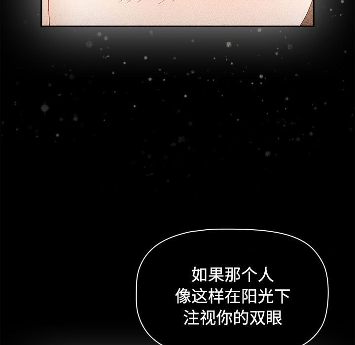 [韩国漫画] 小孩子才做选择 - 韩国漫画 剧情,巨乳大奶#[214P]-88