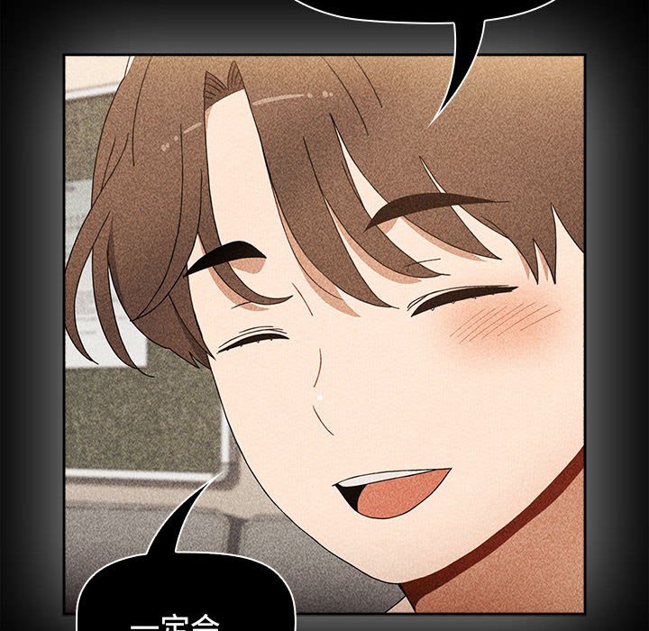 [韩国漫画] 小孩子才做选择 - 韩国漫画 剧情,巨乳大奶#[214P]-89