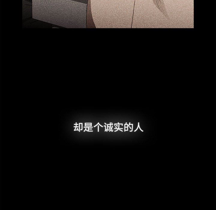 [韩国漫画] 小孩子才做选择 - 韩国漫画 剧情,巨乳大奶#[214P]-90