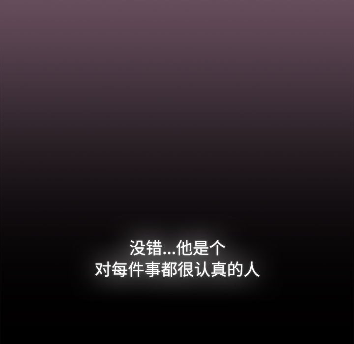[韩国漫画] 小孩子才做选择 - 韩国漫画 剧情,巨乳大奶#[214P]-96