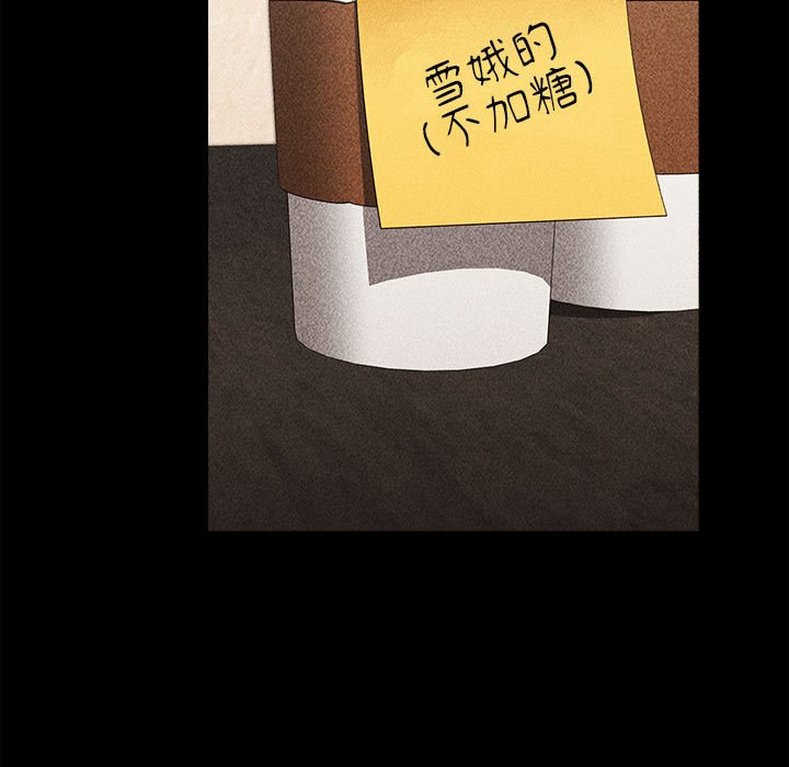 [韩国漫画] 小孩子才做选择 - 韩国漫画 剧情,巨乳大奶#[214P]-98