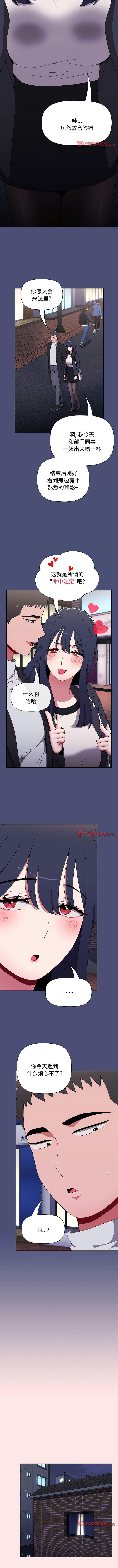 [韩国漫画] 小孩子才做选择 - 韩国漫画 剧情,巨乳大奶#[13P]-5